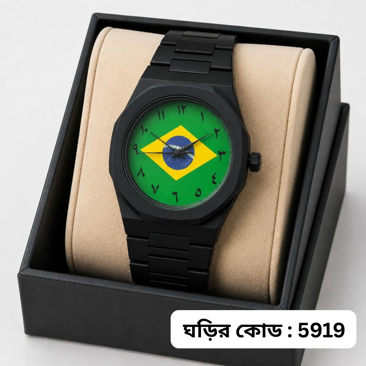 Exclusive Belt Watch  Brazil Flag World Cup Football Watch for Men Belt Watch  + এক পিস ব্যাটারি ফ্রি