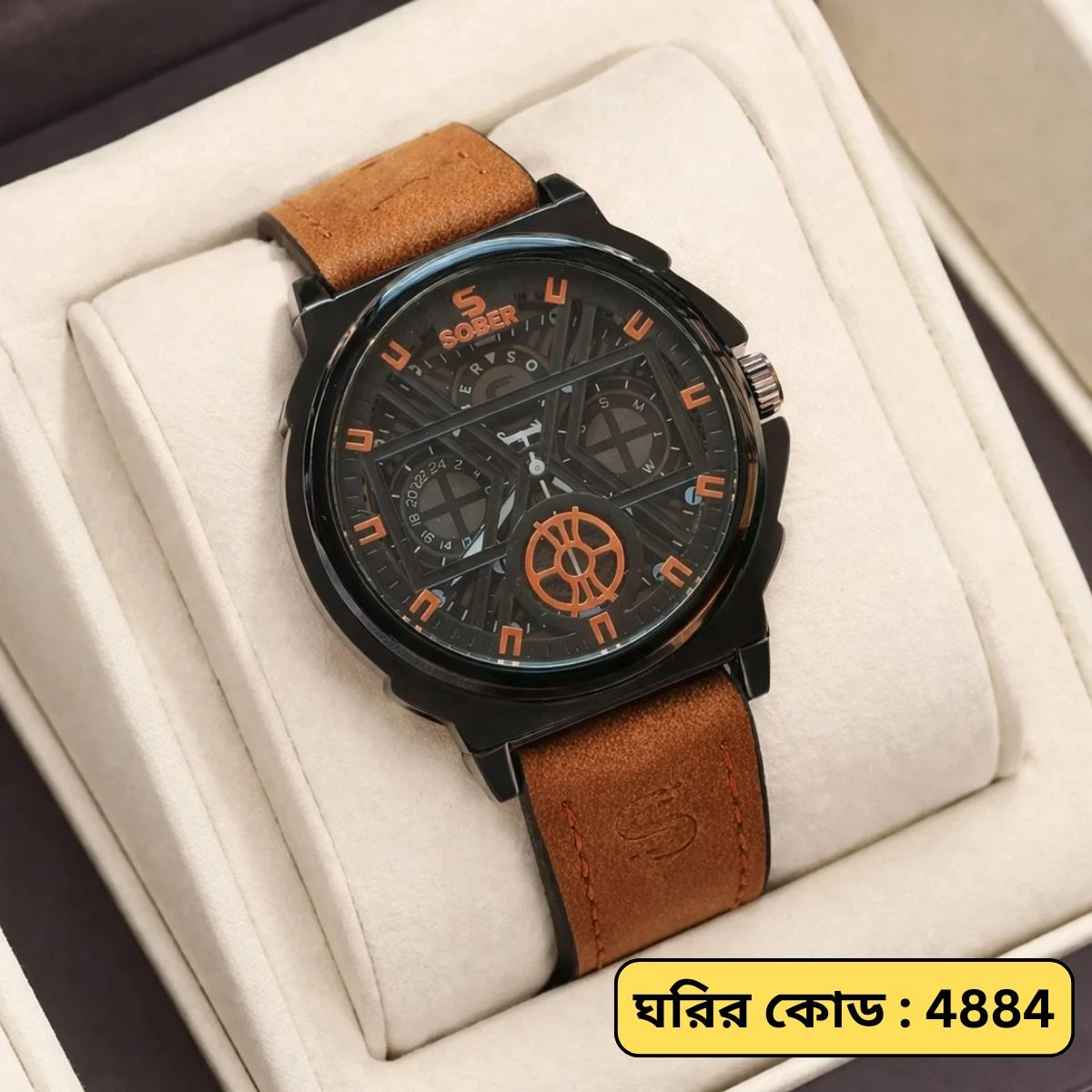 Sober Watch Model 890 Premium Watch Belt Brown  Dial Black Colour Watch For Man + এক পিস ব্যাটারি ফ্রি।