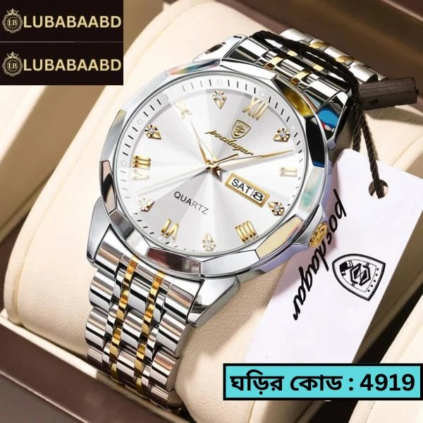 Luxury Men Watches Poydagor Model 810 Toton Ar Dial White Colour Watch + এক পিস ব্যাটারি ফ্রি।