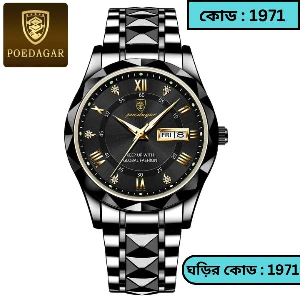 POEDAGAR MODEL 615 WATCH FULL BLACK BUTTERFLY LOCK  + এক পিস ব্যাটারি ফ্রি।