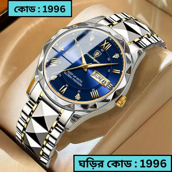 POEDAGAR MODEL 615 WATCH BUTTERFLY LOCK TOTON AR DIAL BLUE COLOUR WATCH FOR MAN + এক পিস ব্যাটারি ফ্রি।