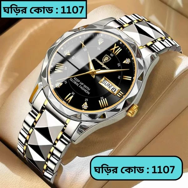 POEDAGAR WATCH MODEL 615 BUTTERFLY LOCK TOTON AR DIAL BLACK COLOUR WATCH FOR MAN  + এক পিস ব্যাটারি ফ্রি।