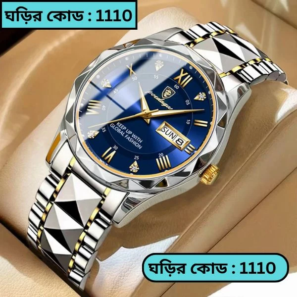 POEDAGAR MODEL 615 WATCH BUTTERFLY LOCK TOTON AR DIAL BLUE COLOUR WATCH FOR MAN + এক পিস ব্যাটারি ফ্রি।