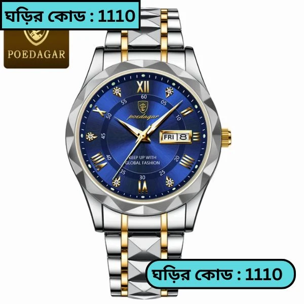 POEDAGAR MODEL 615 WATCH BUTTERFLY LOCK TOTON AR DIAL BLUE COLOUR WATCH FOR MAN + এক পিস ব্যাটারি ফ্রি। - Image 3