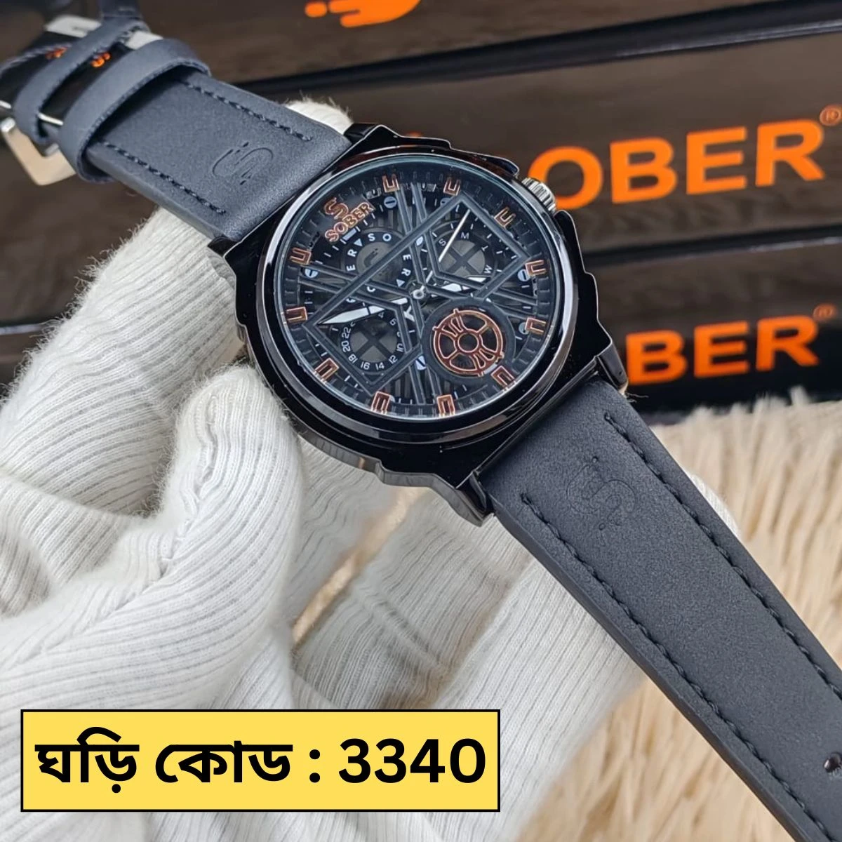 Sober Watch Model 890 Premium Watch Belt Black Dial Black Colour Watch For Man + এক পিস ব্যাটারি ফ্রি।