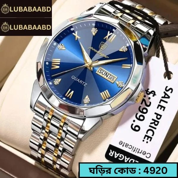 Luxury Men Watches Poydagor Model 810 Toton Ar Dial Blue Colour Watch + এক পিস ব্যাটারি ফ্রি।