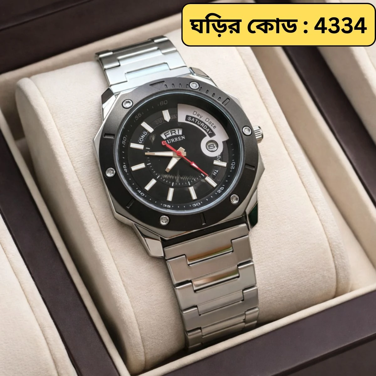 CURREN WATCH MODEL 8344 SILVER CHAIN DIAL BLACK FOR MAN + এক পিস ব্যাটারি ফ্রি
