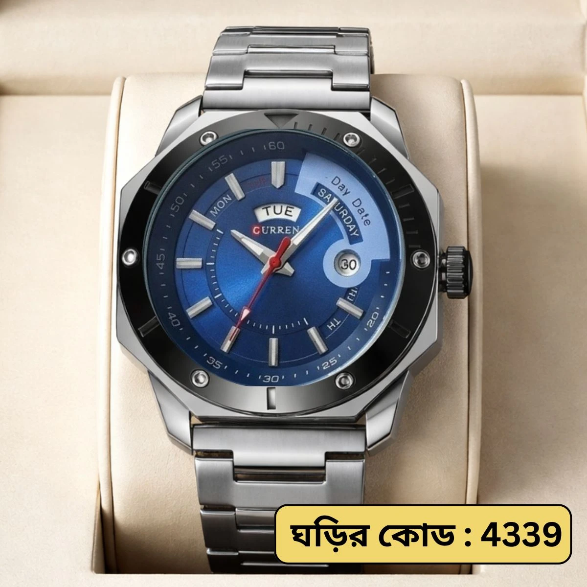 CURREN WATCH MODEL 8344 SILVER CHAIN DIAL BLUE FOR MAN + এক পিস ব্যাটারি ফ্রি।