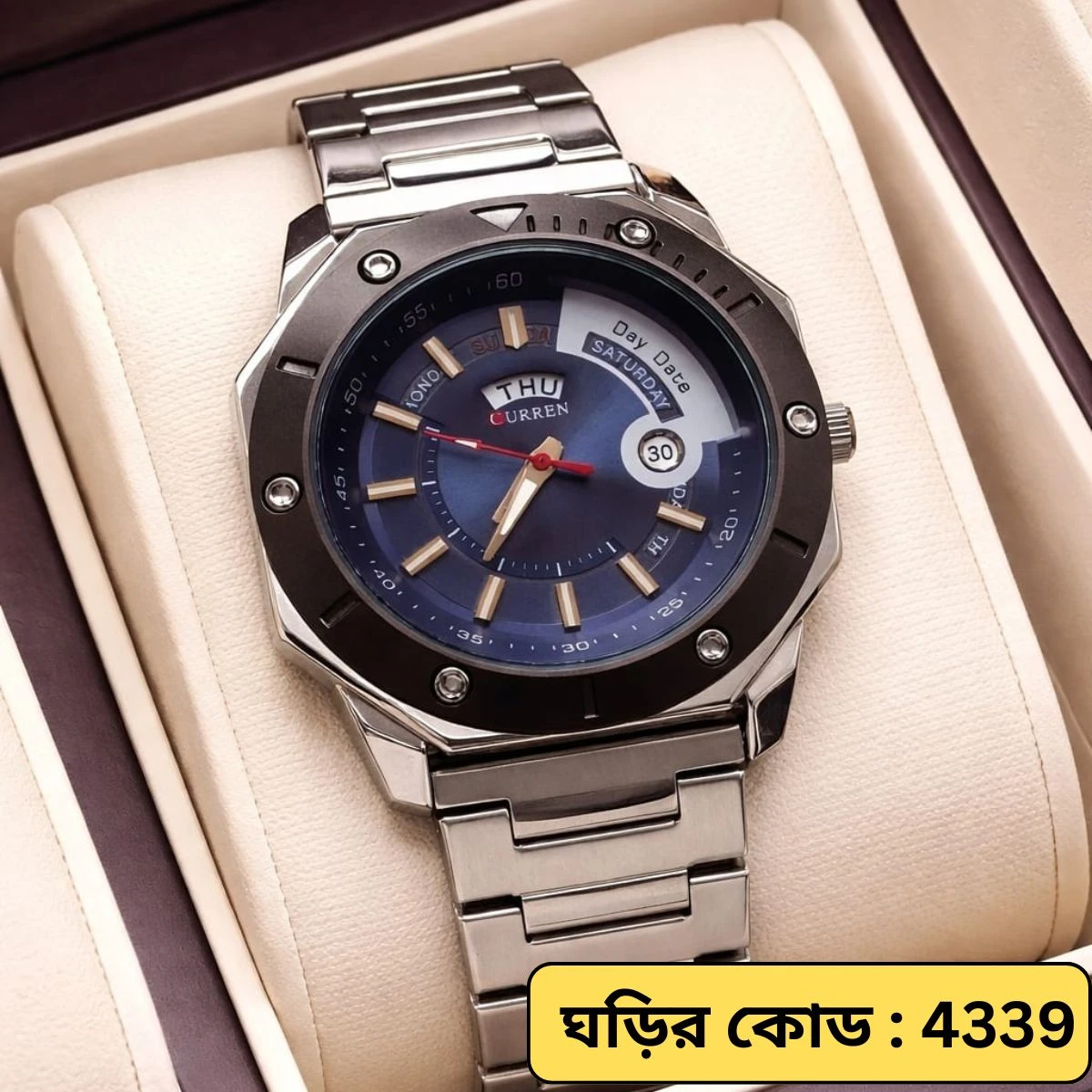 CURREN WATCH MODEL 8344 SILVER CHAIN DIAL BLUE FOR MAN + এক পিস ব্যাটারি ফ্রি।