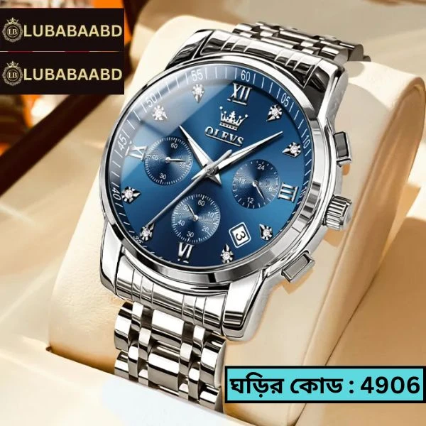 OLEVS MODEL 2858 Watch for Men Stainless Steel Watches - 2858 Silver chain Dial Blue Cooler - MAN WATCH + এক পিস ব্যাটারি ফ্রি।