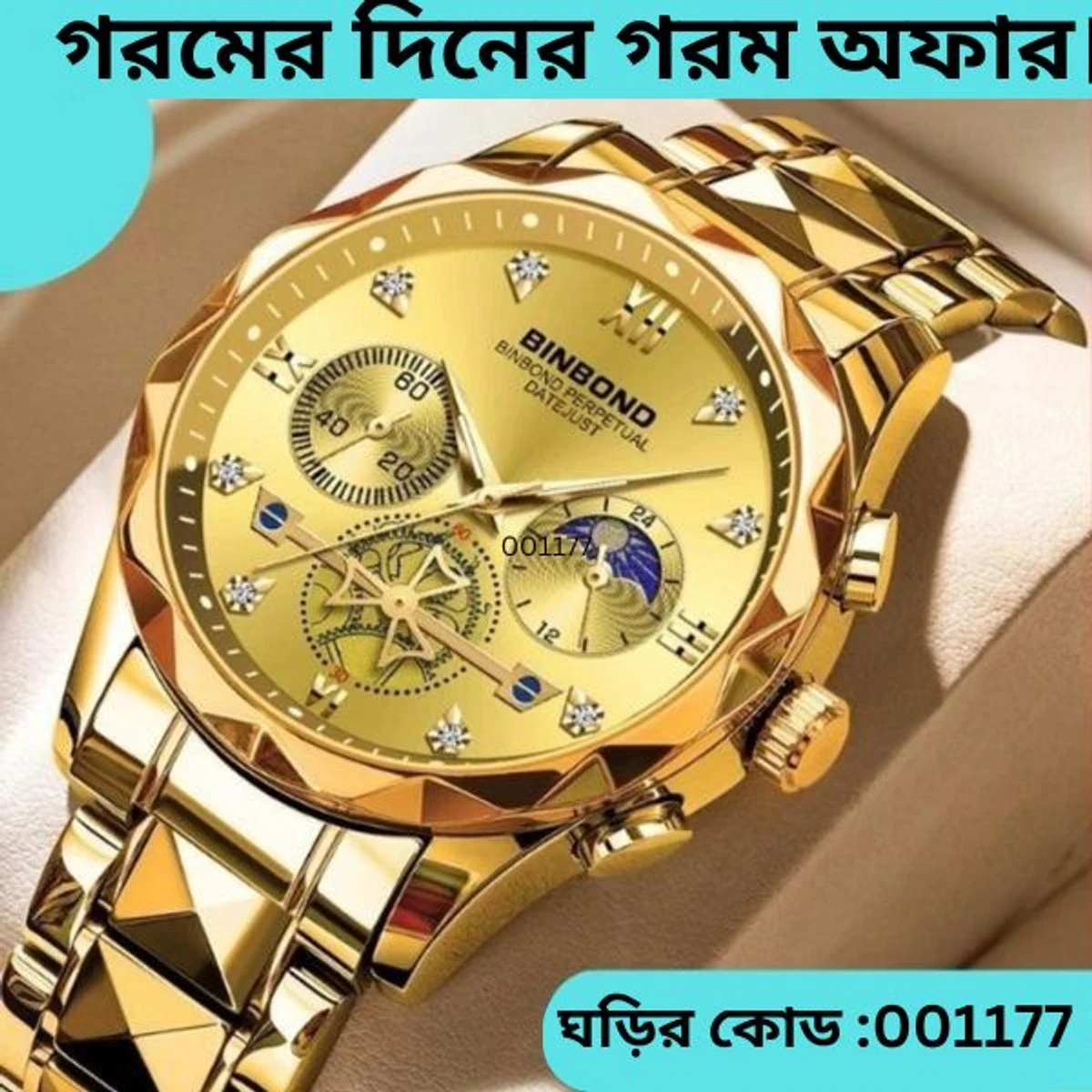 DIMOND CARD DEGAIN CHAIN BINBOND CHORNOGRAF  FULL GOLDEN  COLOUR WATCH LOCK PUSH - এক পিস ব্যাটারি ফ্রি