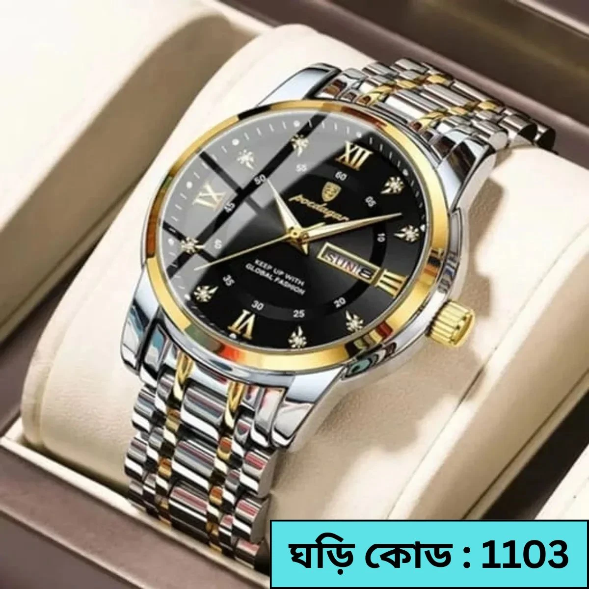 Poedagar Watch Model 936 Toton ar Dial Black Colour Watch For Man