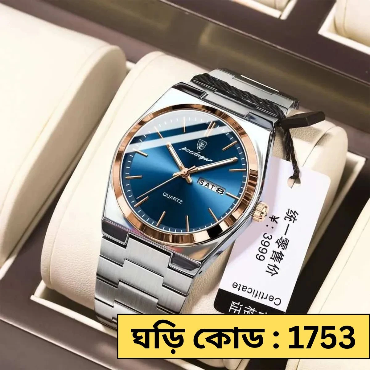 Poedagar Model 930 Stainless Steel Quartz Wristwatch for Men - Silver Chain  Round Golden Dial Blue