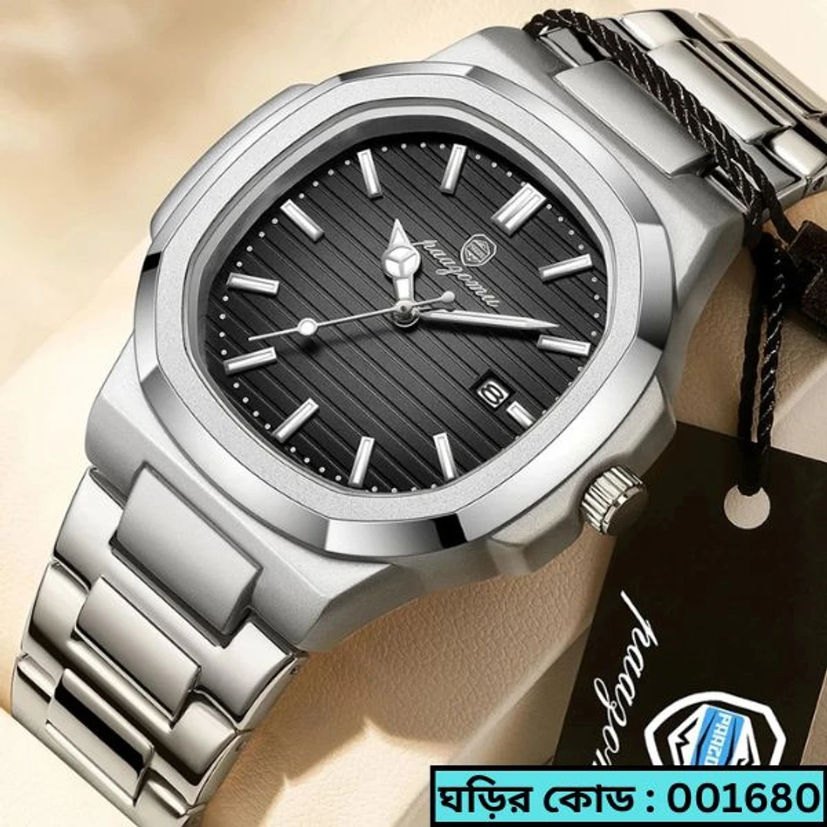Poedagar Model 613 Silver Chain Dial Black Colour Watch  for Men + এক পিস ব্যাটারি ফ্রি।