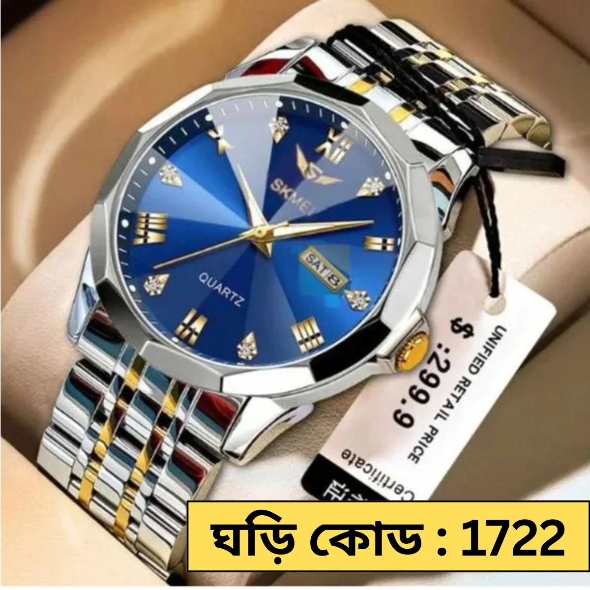 Skmei Watch Model 811 Watch Toton Ar Dial Blue Colour Watch For Man