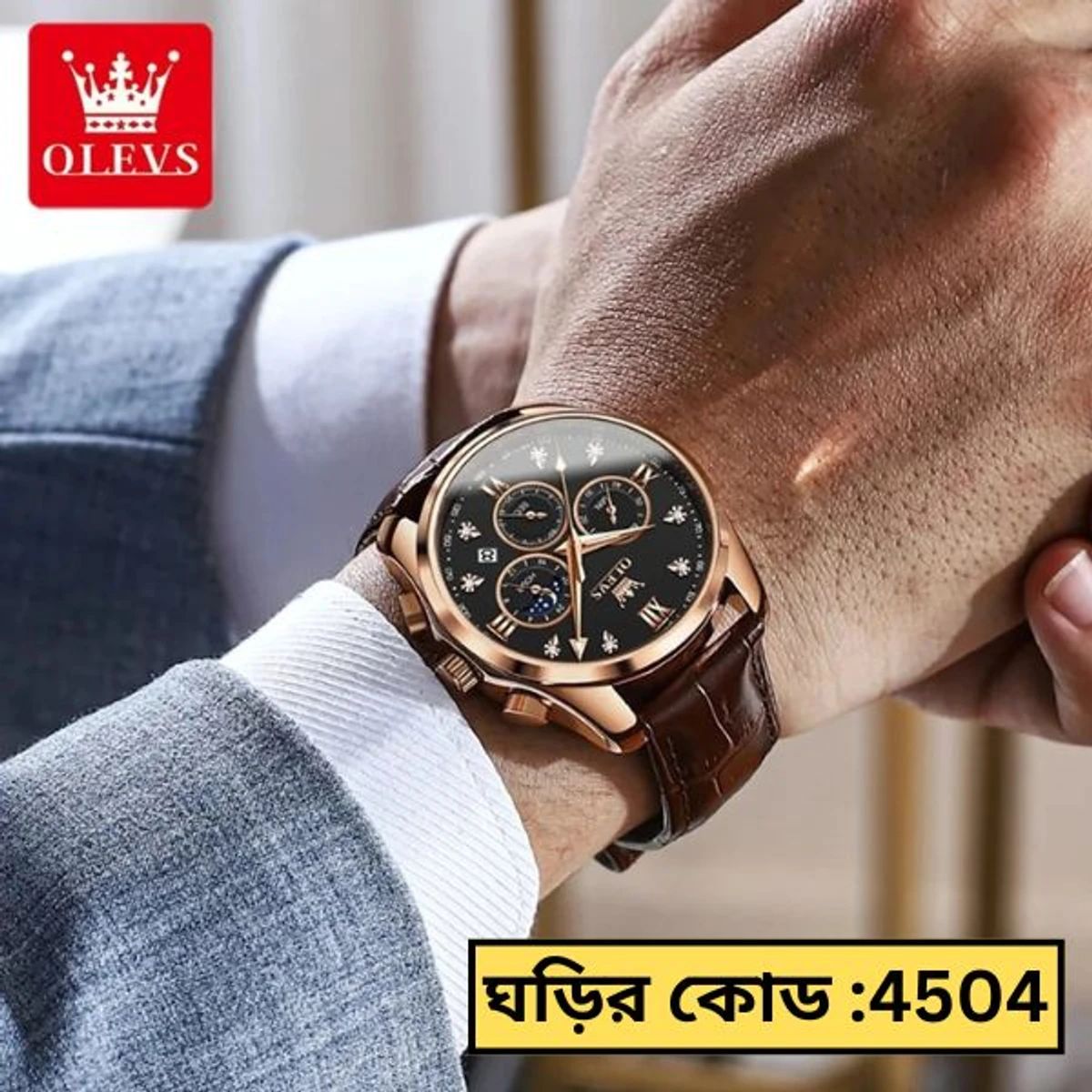 OLEVS WATCH MODEL 2888 BELT BROWN DIAL BLACK FOR MEN WATCH + এক পিস ব্যাটারি ফ্রি