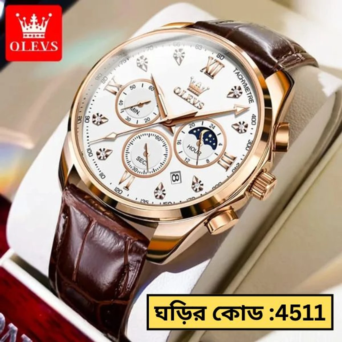 OLEVS WATCH MODEL 2888 BELT BROWN DIAL WHITE WATCH FOR MEN + এক পিস ব্যাটারি ফ্রি।