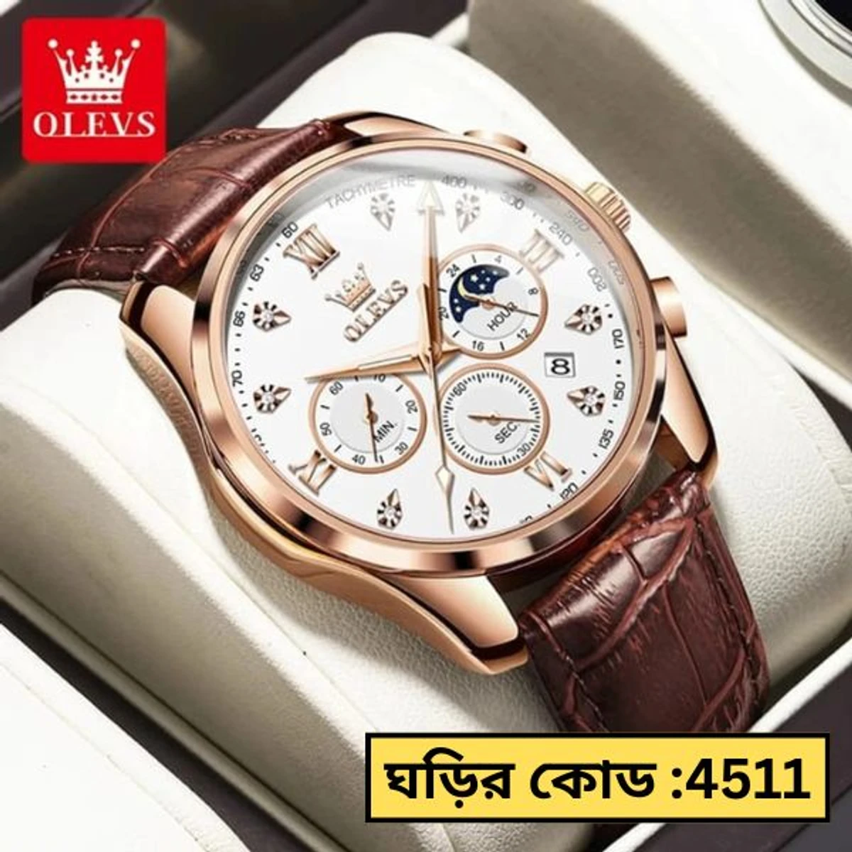 OLEVS WATCH MODEL 2888 BELT BROWN DIAL WHITE WATCH FOR MEN + এক পিস ব্যাটারি ফ্রি।