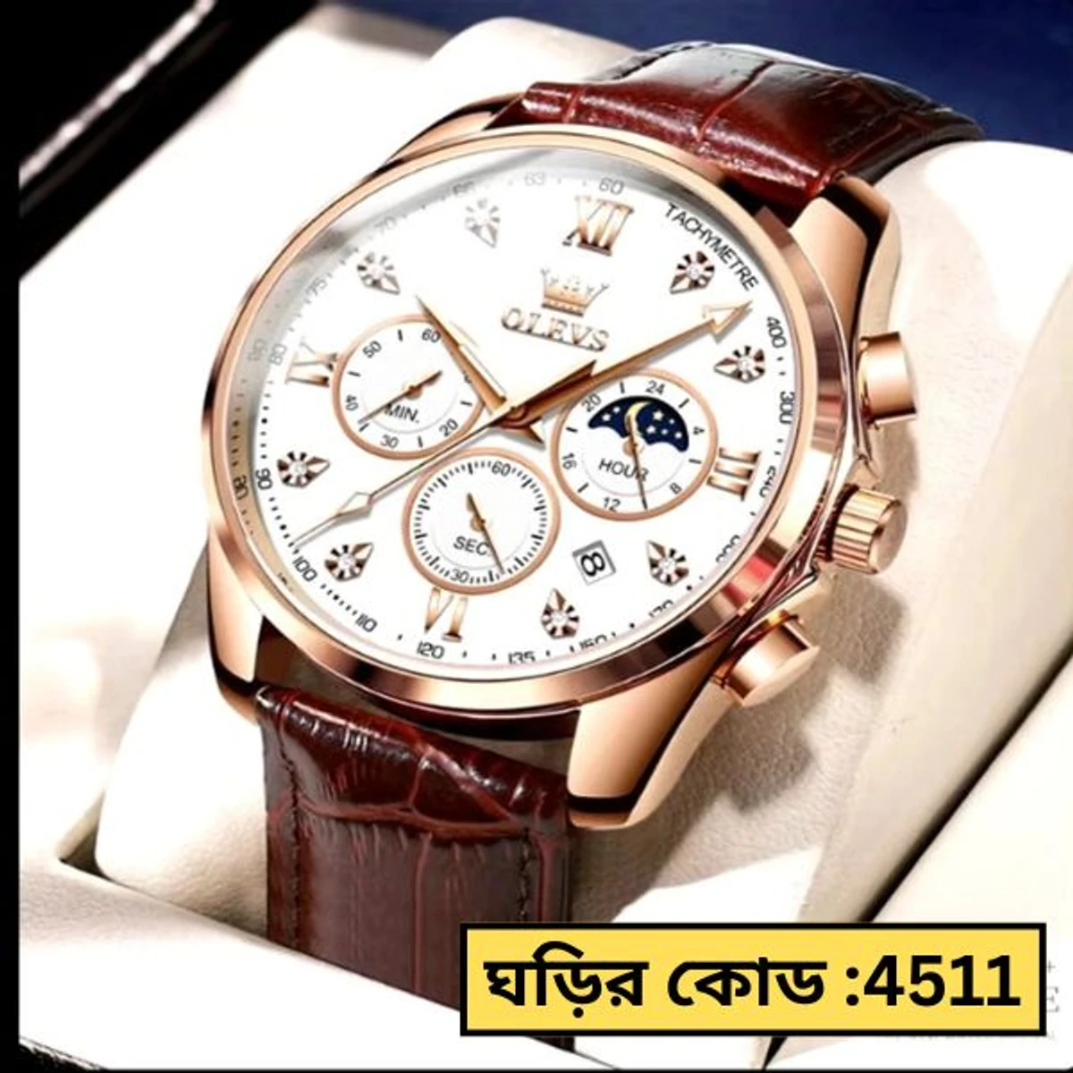 OLEVS WATCH MODEL 2888 BELT BROWN DIAL WHITE WATCH FOR MEN + এক পিস ব্যাটারি ফ্রি।