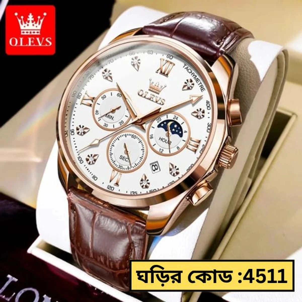 OLEVS WATCH MODEL 2888 BELT BROWN DIAL WHITE WATCH FOR MEN + এক পিস ব্যাটারি ফ্রি।