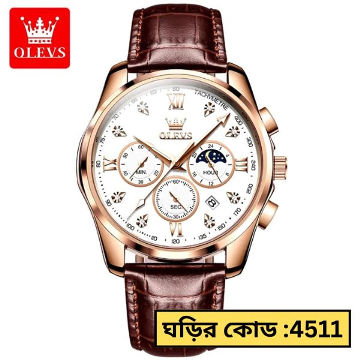 OLEVS WATCH MODEL 2888 BELT BROWN DIAL WHITE WATCH FOR MEN + এক পিস ব্যাটারি ফ্রি।