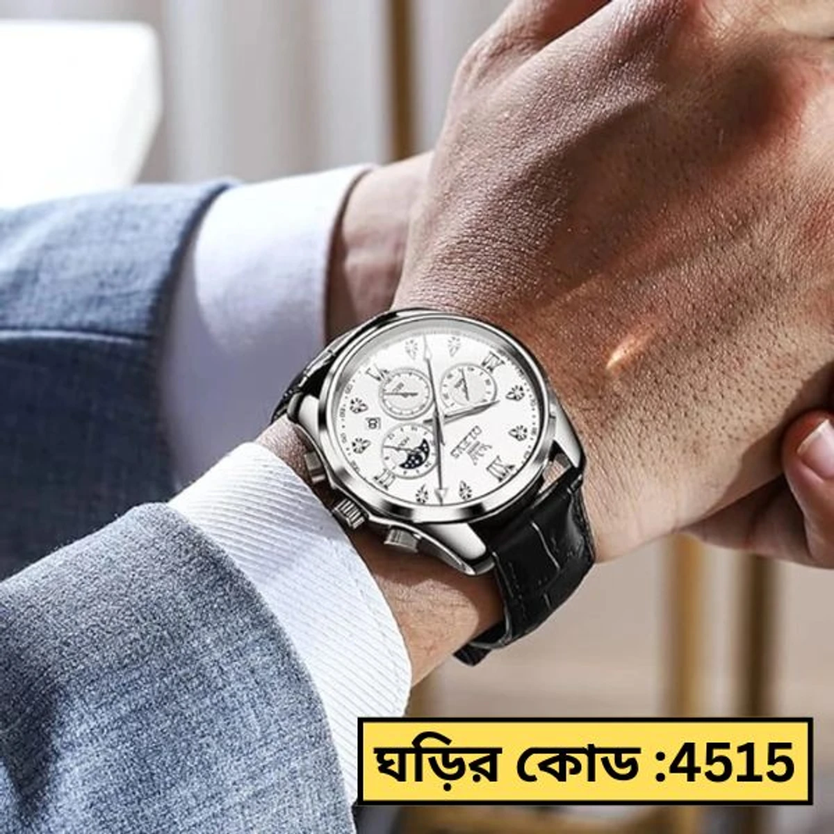 OLEVS WATCH MODEL 2888 BELT BLACK DIAL WHITE WATCH FOR MEN + এক পিস ব্যাটারি ফ্রি।