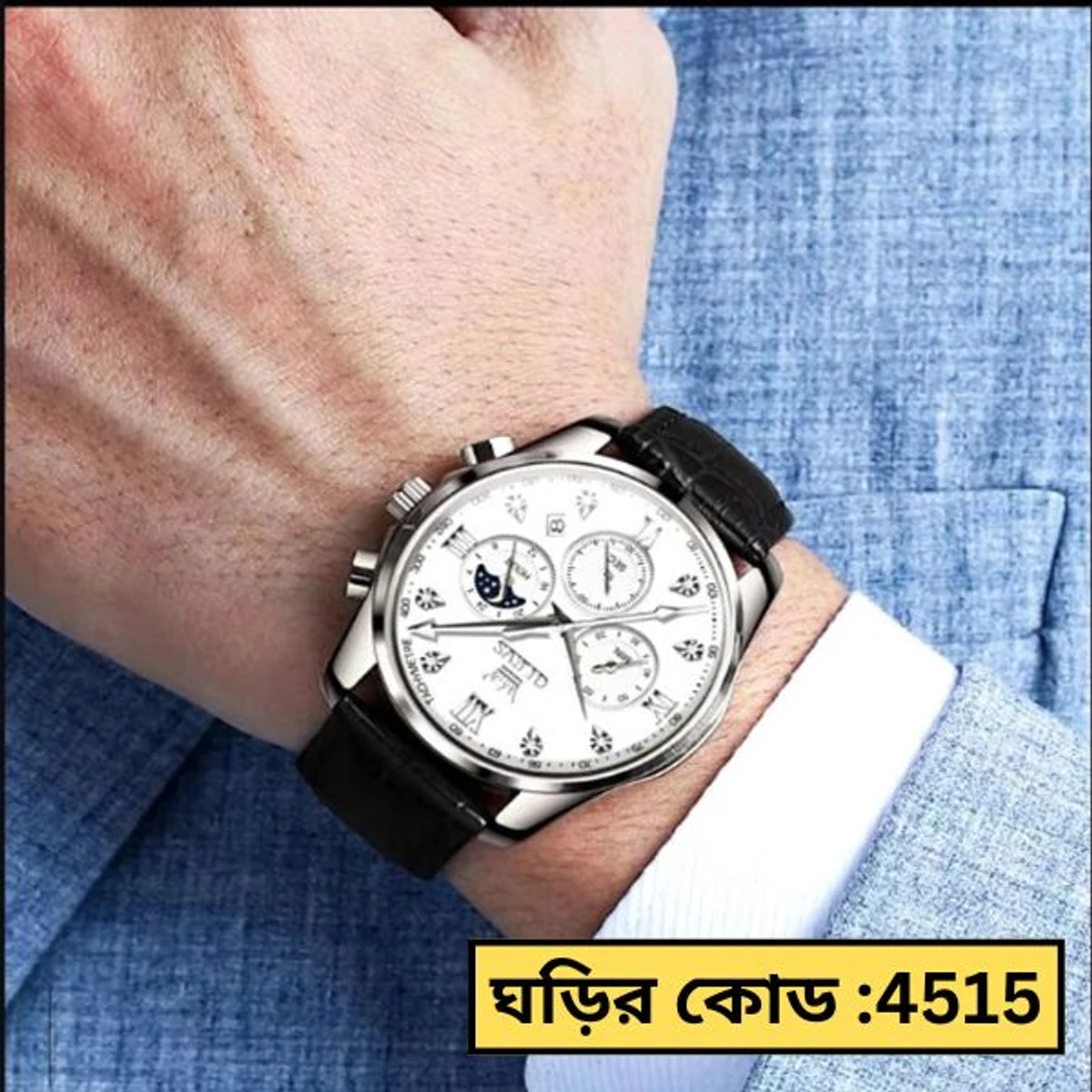 OLEVS WATCH MODEL 2888 BELT BLACK DIAL WHITE WATCH FOR MEN + এক পিস ব্যাটারি ফ্রি।