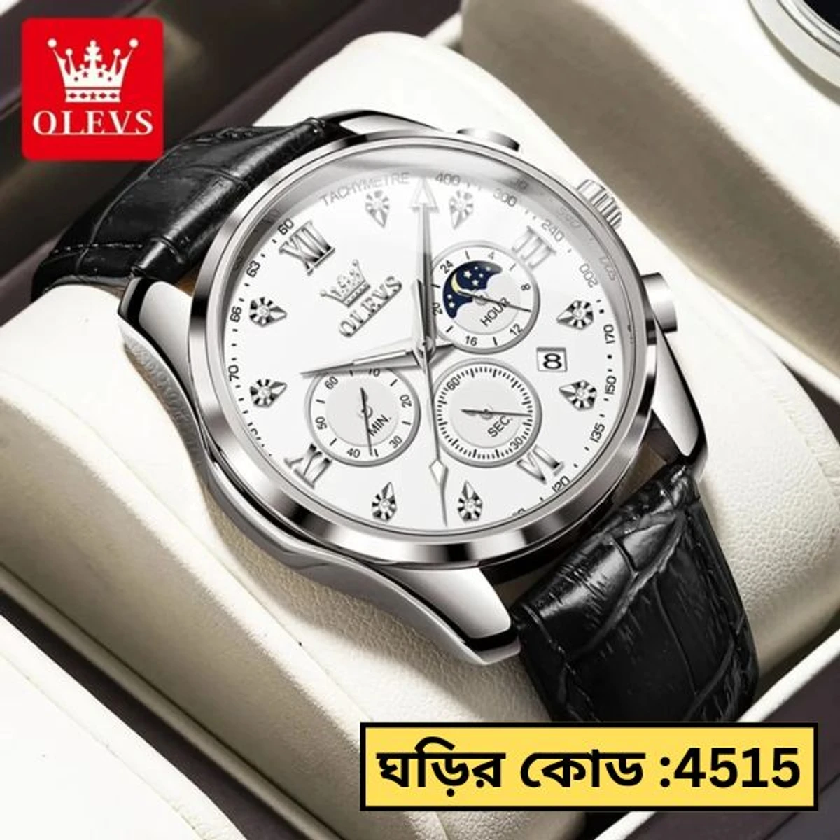 OLEVS WATCH MODEL 2888 BELT BLACK DIAL WHITE WATCH FOR MEN + এক পিস ব্যাটারি ফ্রি।