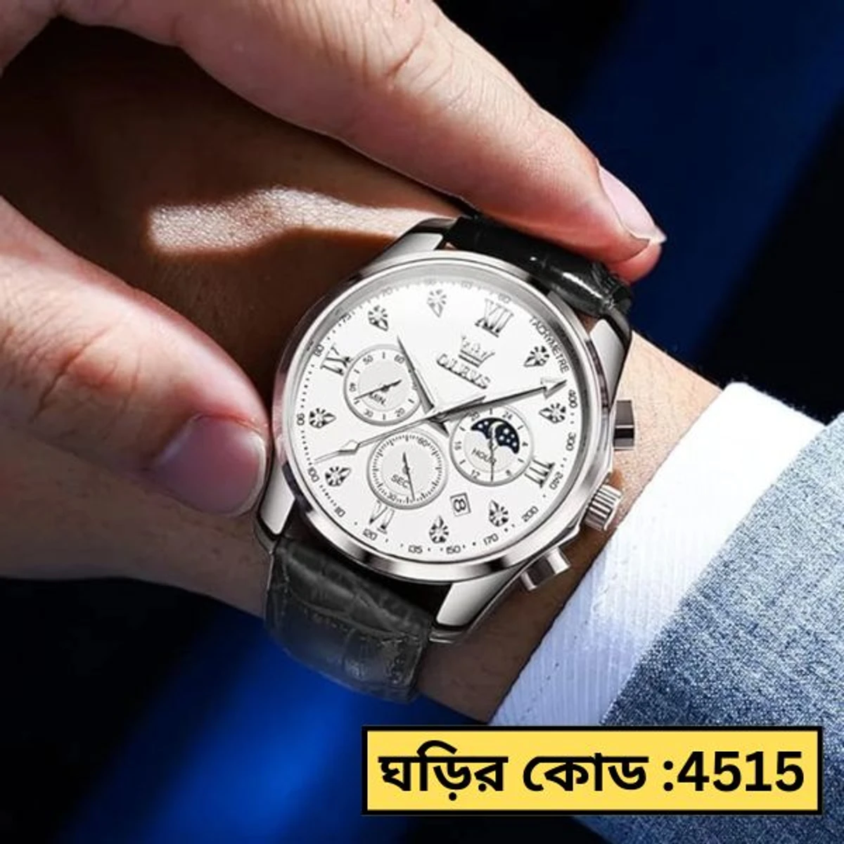 OLEVS WATCH MODEL 2888 BELT BLACK DIAL WHITE WATCH FOR MEN + এক পিস ব্যাটারি ফ্রি।