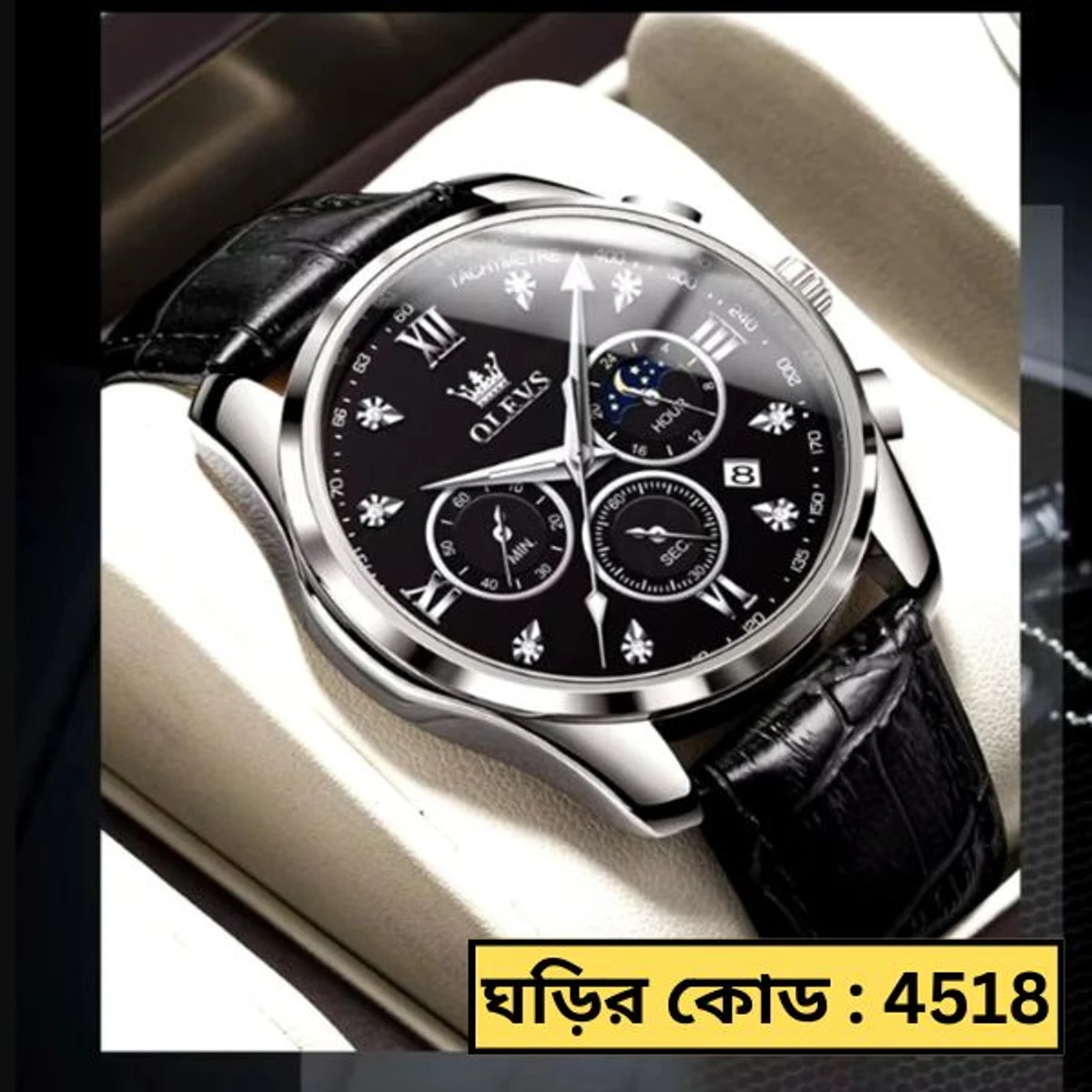 OLEVS WATCH MODEL 2888 BELT BLACK DIAL BLACK WATCH FOR MEN + এক পিস ব্যাটারি ফ্রি।