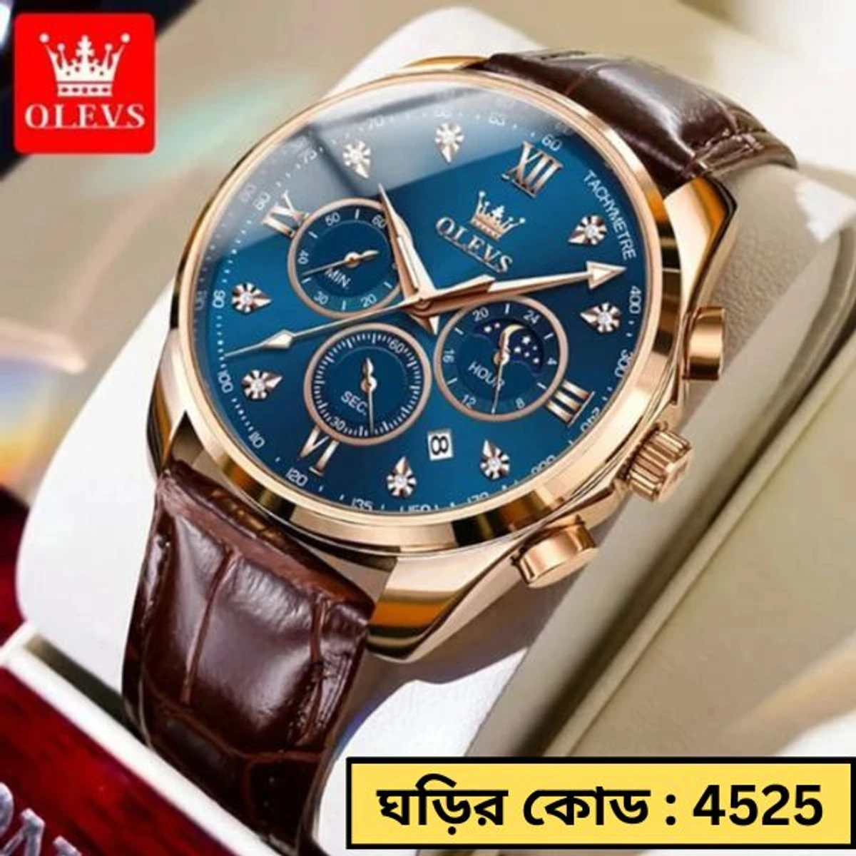 OLEVS WATCH MODEL 2888 BELT BROWN DIAL BLUE WATCH FOR MEN + এক পিস ব্যাটারি ফ্রি।