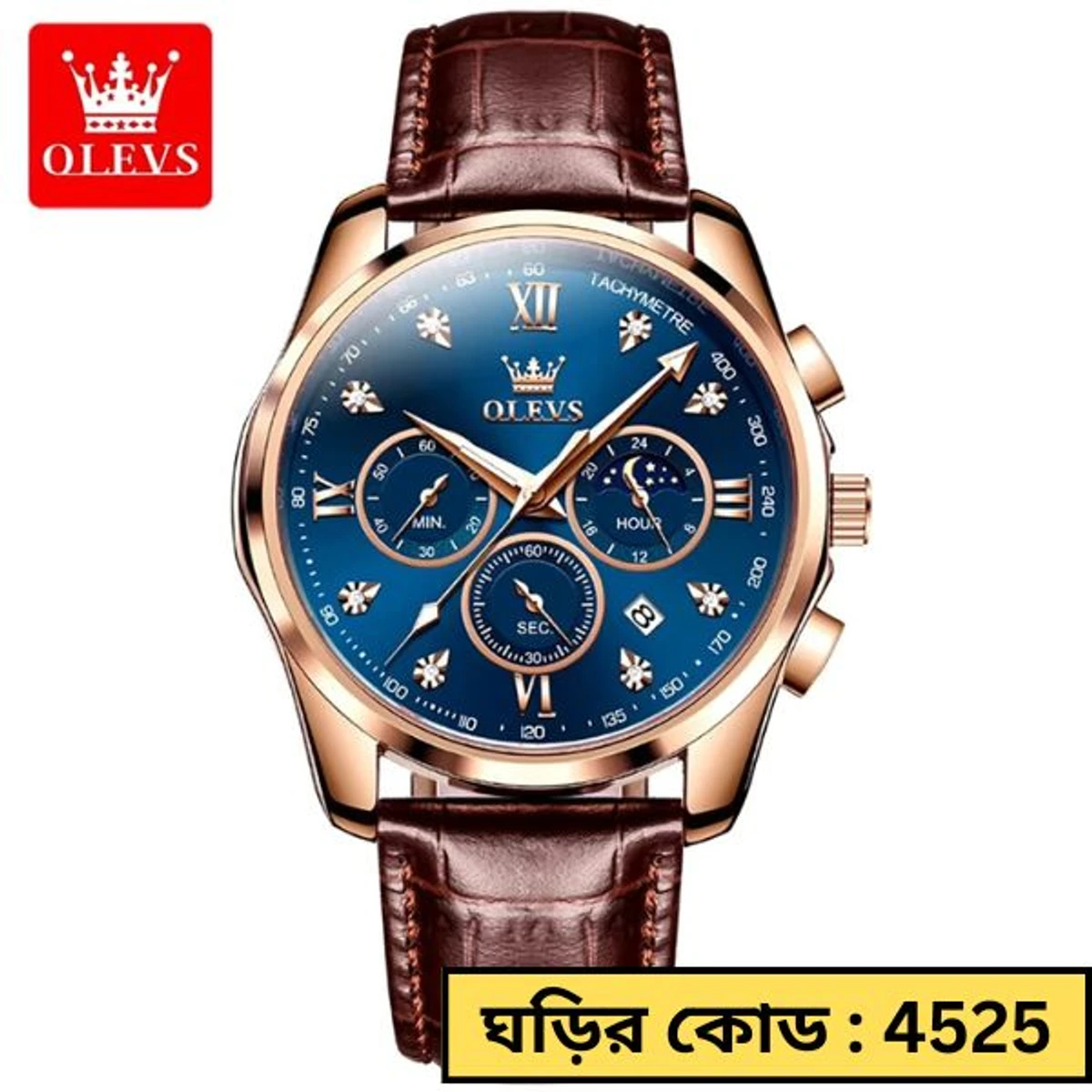 OLEVS WATCH MODEL 2888 BELT BROWN DIAL BLUE WATCH FOR MEN + এক পিস ব্যাটারি ফ্রি।