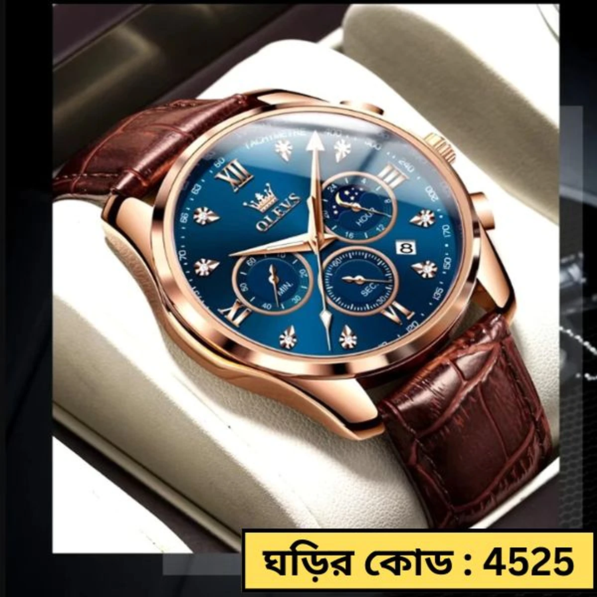 OLEVS WATCH MODEL 2888 BELT BROWN DIAL BLUE WATCH FOR MEN + এক পিস ব্যাটারি ফ্রি।