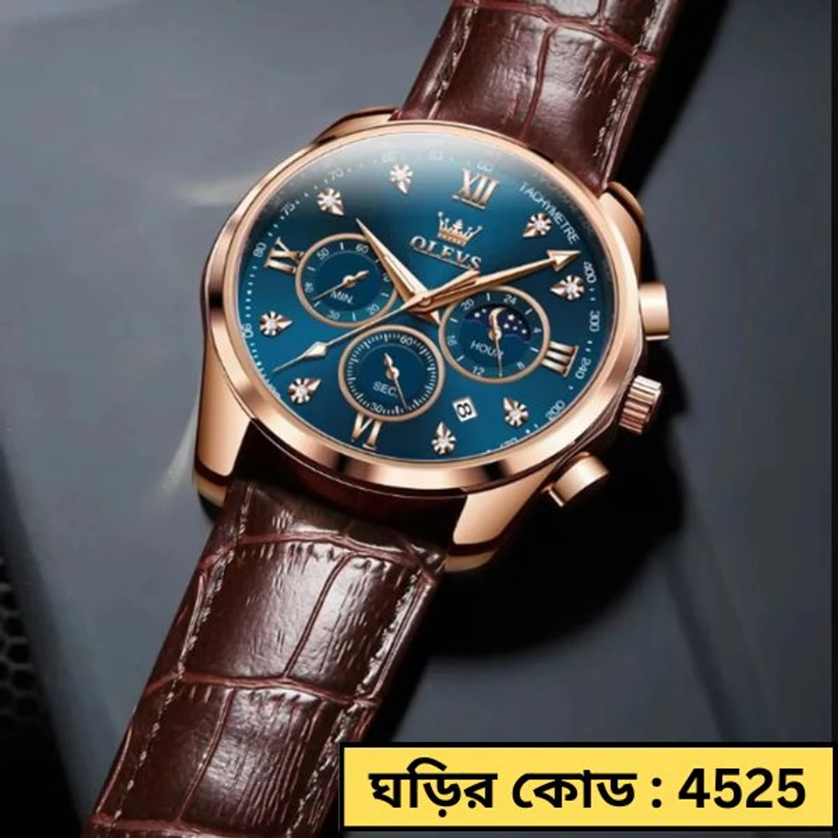 OLEVS WATCH MODEL 2888 BELT BROWN DIAL BLUE WATCH FOR MEN + এক পিস ব্যাটারি ফ্রি।