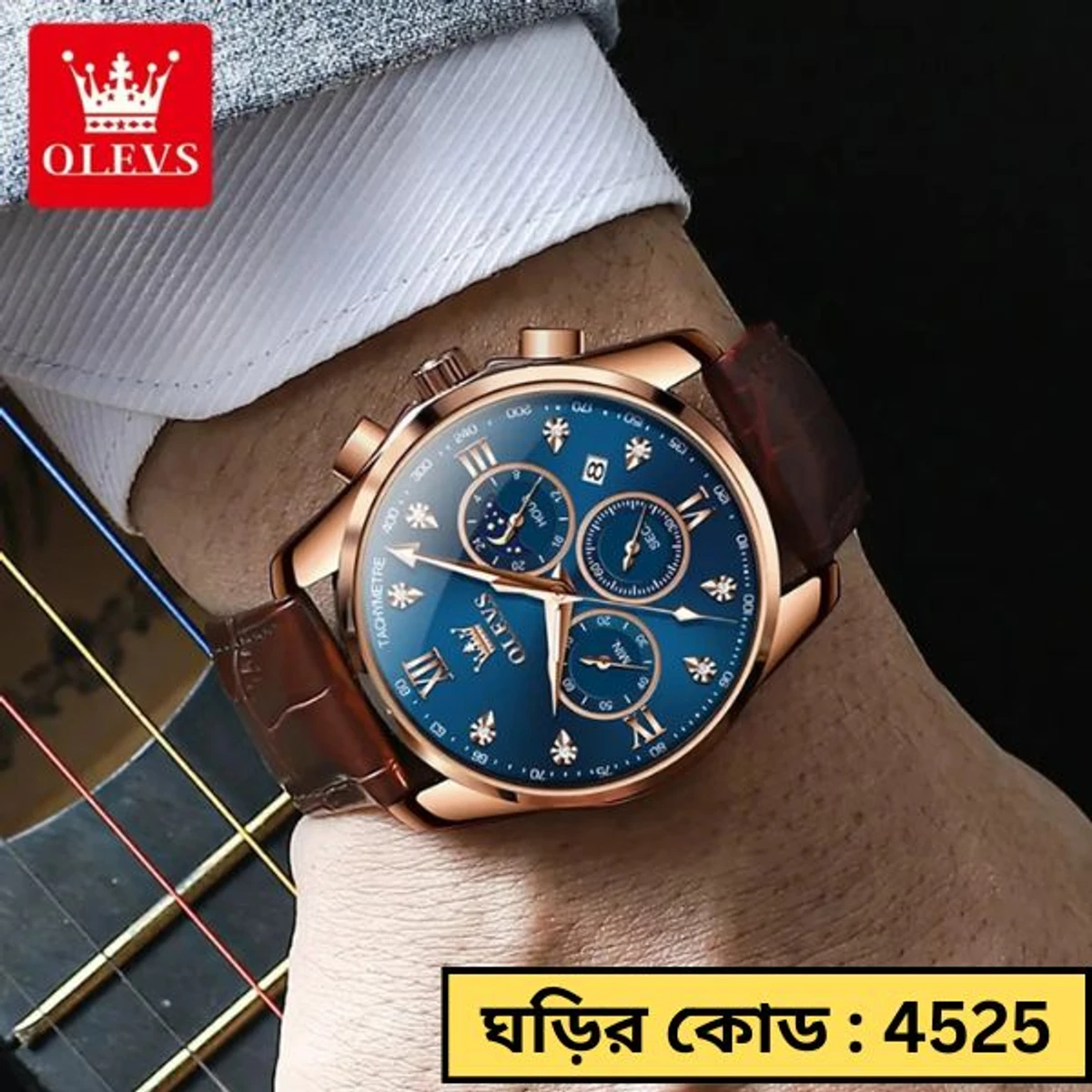 OLEVS WATCH MODEL 2888 BELT BROWN DIAL BLUE WATCH FOR MEN + এক পিস ব্যাটারি ফ্রি।