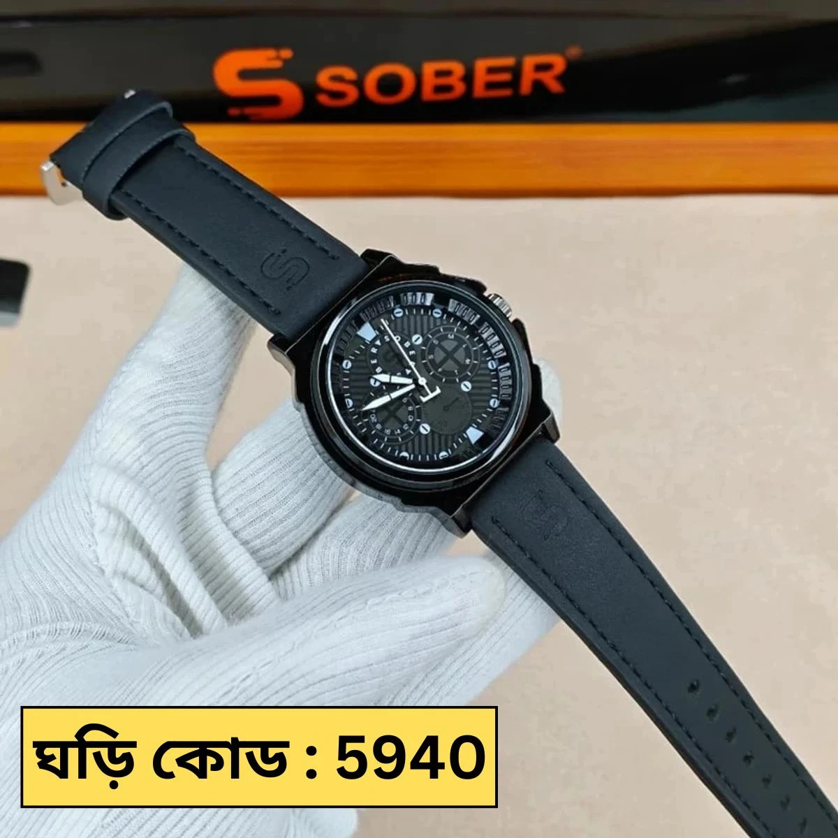 Sober Watch Model 990 Premium Watch Belt Black Dial Black Colour Watch For Man + এক পিস ব্যাটারি ফ্রি।