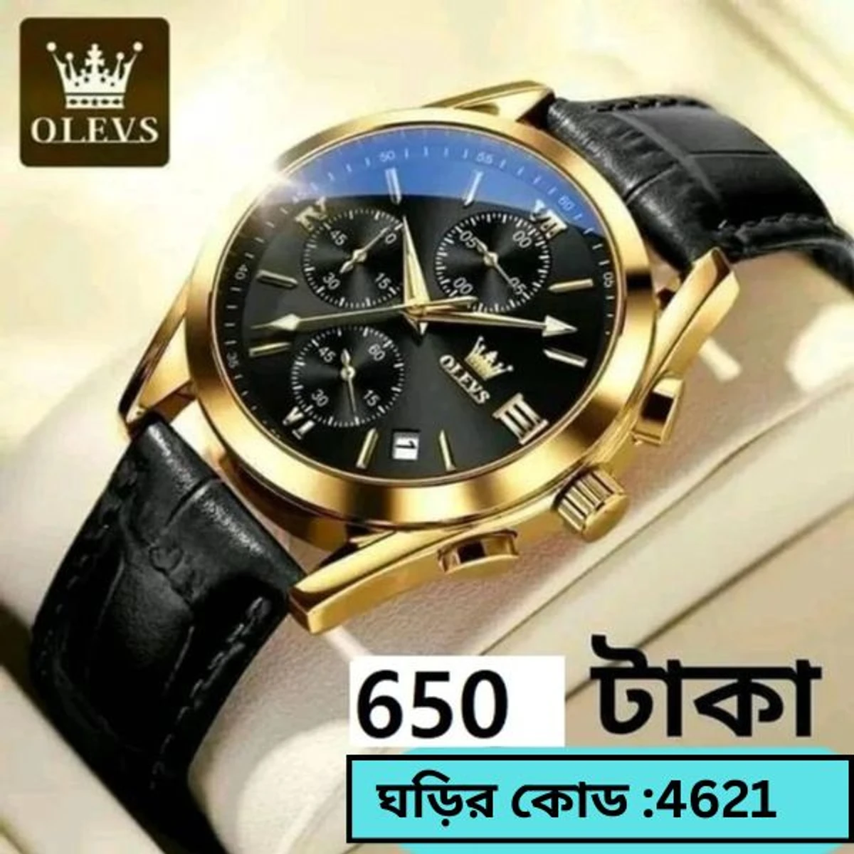 OLEVS WATCH MODEL 2872 FASHION WATCH FOR MEN FULL BLACK ROUND GOLDEN COLOUR FOR MEN + এক পিস ব্যাটারি ফ্রি।