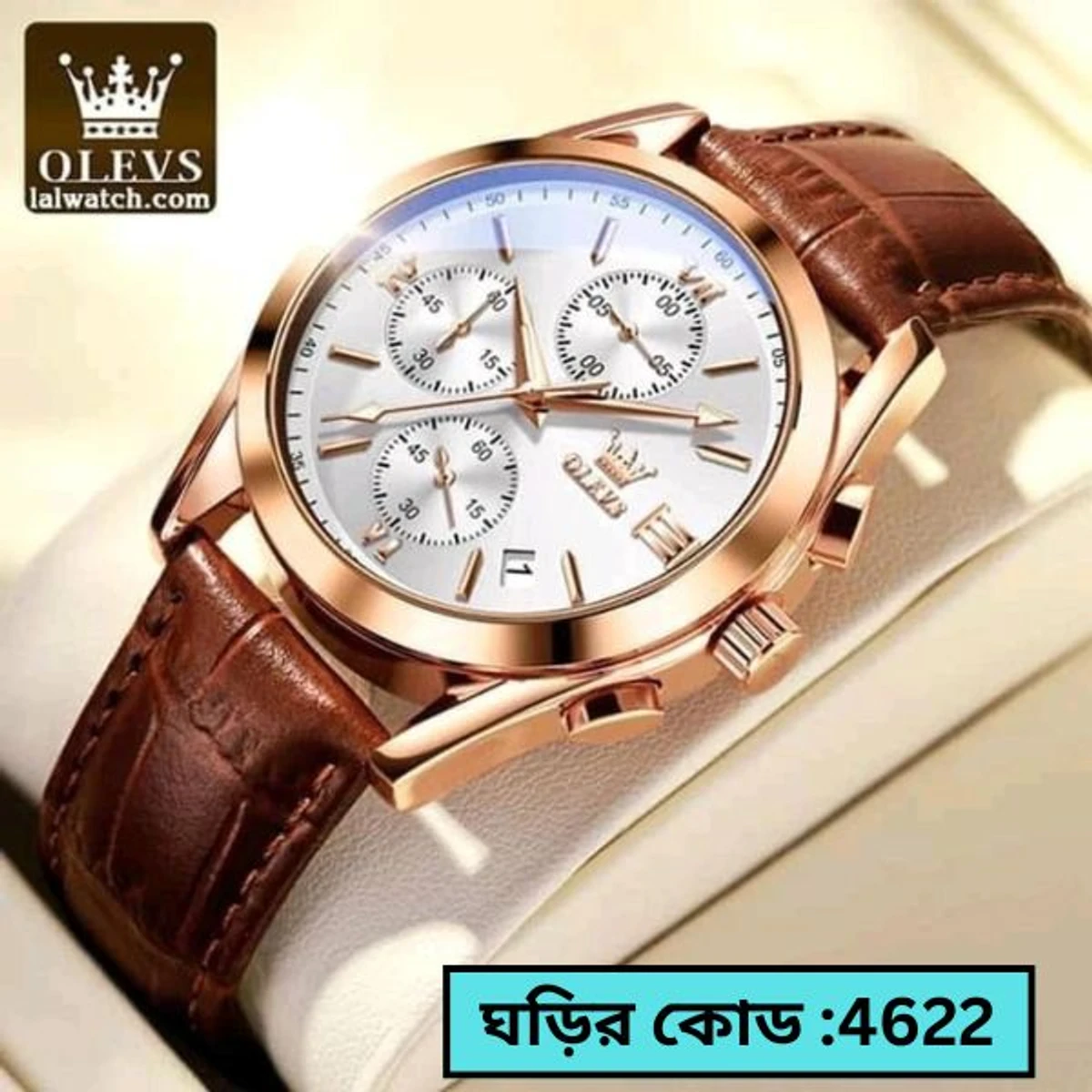 OLEVS WATCH MODEL 2872 FASHION WATCH FOR MEN BELT BROWN ROUND ROSE GOLDEN DIAL WHITE COLOUR WATCH FOR MEN + এক পিস ব্যাটারি ফ্রি।