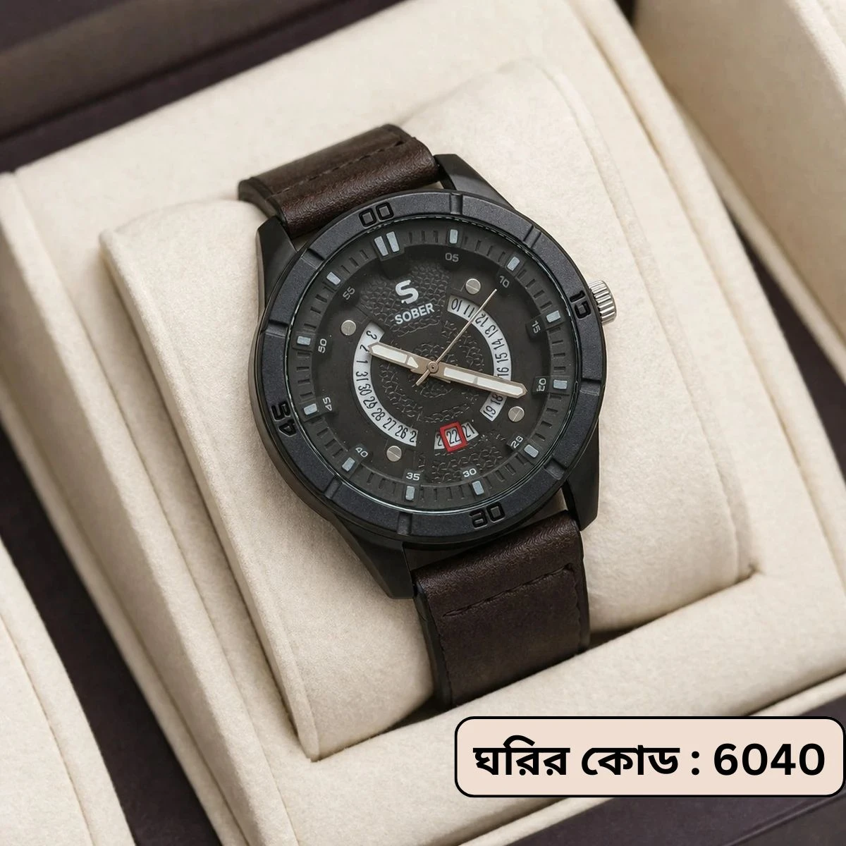 Sober Watch Model 995 Premium Watch Belt Ash Dial Black Colour Watch For Man + এক পিস ব্যাটারি ফ্রি।