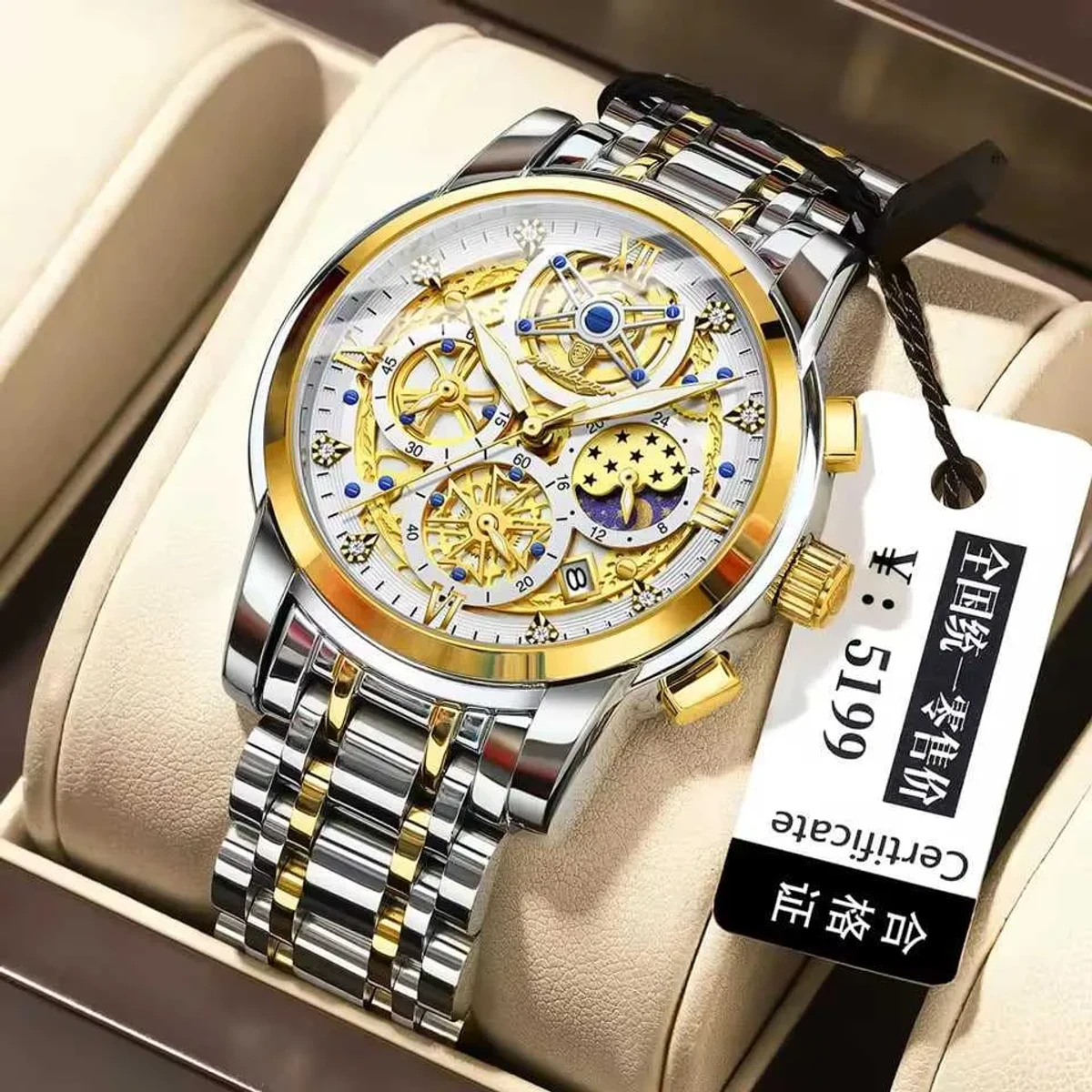 POEDAGAR WATCH MODEL 984 TOTON AR DIAL WHITE COLOUR MAN WATCH
