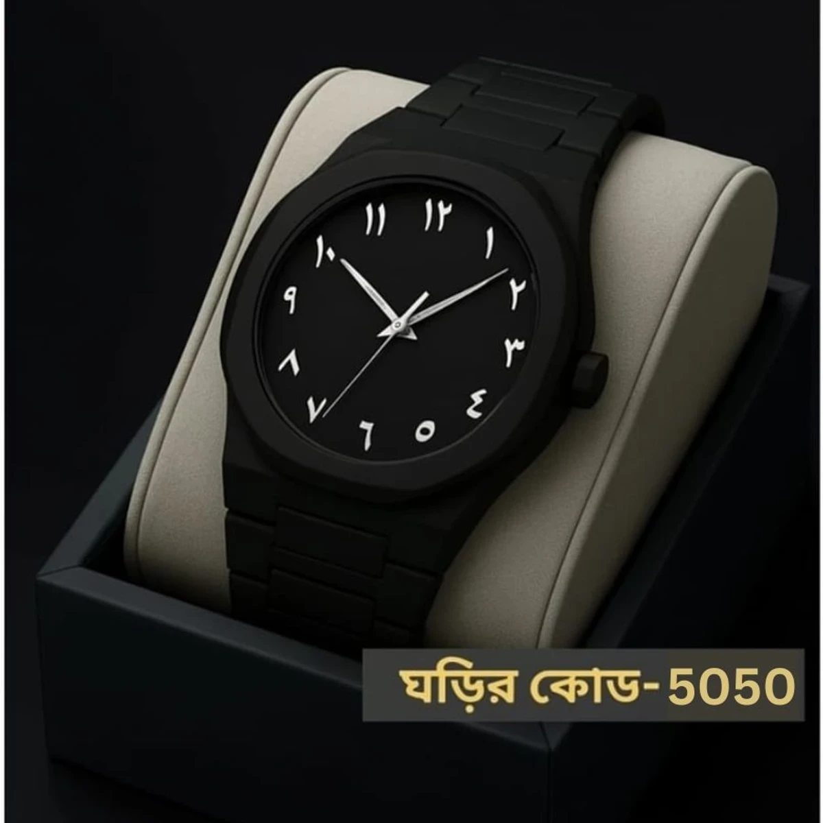 Arabic Plastic Carbon Fiber body Watch Full Black Colour Dial Stone White Arabic -  এক পিস ব্যাটারি ফ্রি