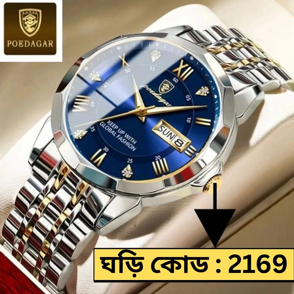 POEDAGAR WATCH  MODEL 615  Toton Ar Dial Blue Colour Chain Watch Man  + এক পিস ব্যাটারি ফ্রি।