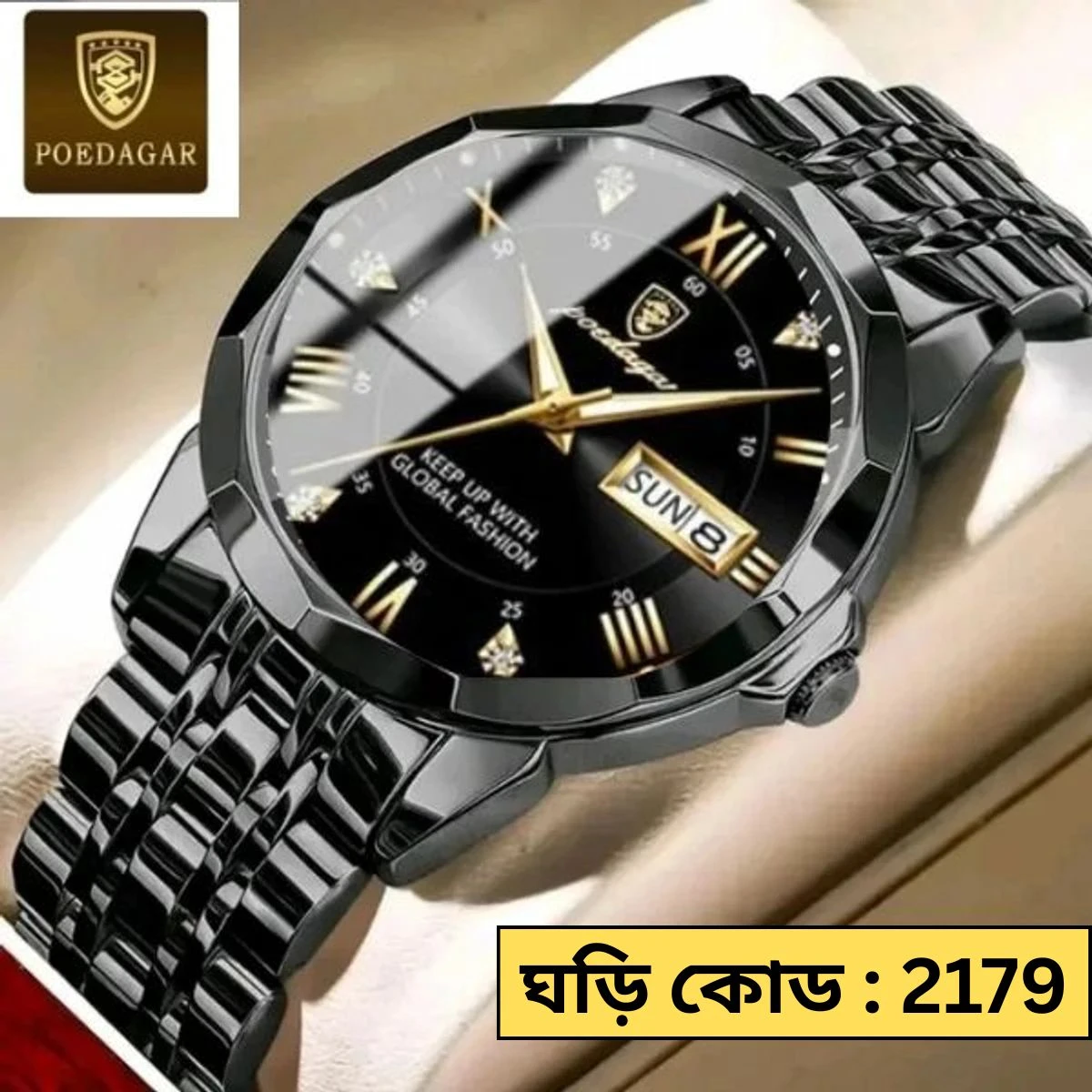 POEDAGAR MODEL 615 WATCH FULL BLACK  COLOUR CHAIN  WATCH + এক পিস ব্যাটারি ফ্রি।